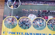 Календарь 2000