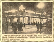 Красная шапочка на Энгельса