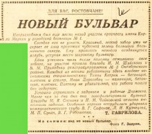Ворошиловский проспект, а ранее проспект Карла Маркса в 1963-м году