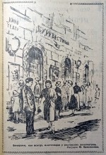 Кинотеатр "Буревестник" в 1958-м г.