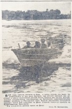 Дорожное и речное такси в Ростове=на-Дону в 1958 г., и прочее дорожное движение