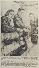 Газификация Ростова на Дону в конце 50-х годов