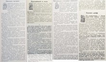 Газификация Ростова на Дону в конце 50-х годов