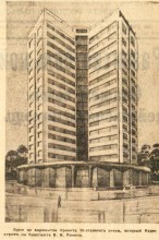 Газета "Вечерний Ростов" 1963 года о будущем города