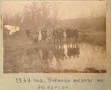 Альбом истории школы №75