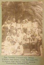 Альбом истории школы №75