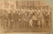 Альбом истории школы №75