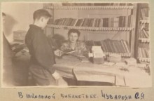 Альбом истории школы №75