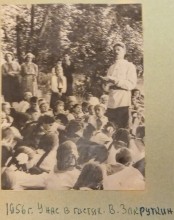 Альбом истории школы №75