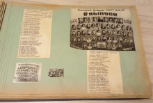 Альбом истории школы №75