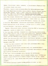 История школы-гиганта Сельмашстроя