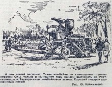 Ростовская ВДНХ в парке им. Н. Островского