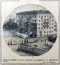 Старый ростовский автовокзал