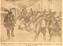 История революции 1905 года в Ростове-на-Дону