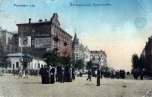 История революции 1905 года в Ростове-на-Дону