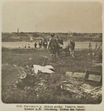 Описание Ростова на Дону в конце 19-го века