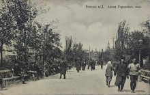 Описание Ростова на Дону в конце 19-го века