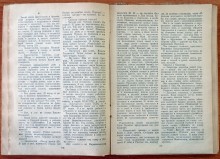 Маяковский в Ростове