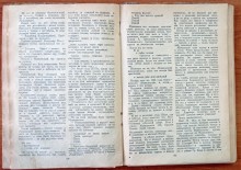 Маяковский в Ростове