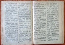 Маяковский в Ростове