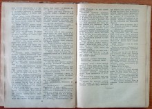 Маяковский в Ростове