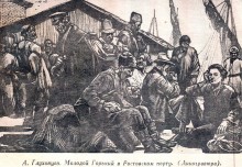 Горький в Ростове