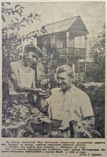 Старые дачи