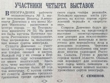 Старые дачи