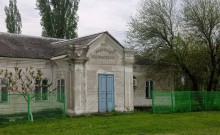 Земля моих предков