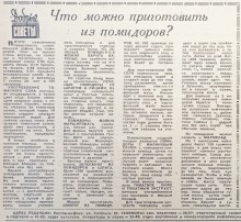 История ростовского Центрального рынка