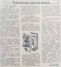 История ростовского Центрального рынка