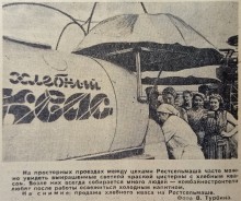 История ростовского Центрального рынка