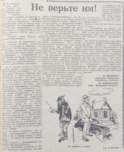 История ростовского Центрального рынка