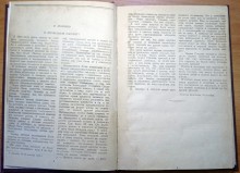 Литературный Дон