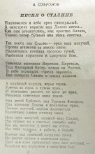 Литературный Дон