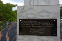 Рейды советских диверсантов зимой 1942 г. по льду Таганрогского залив