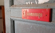 Приморско-Ахтарский маяк