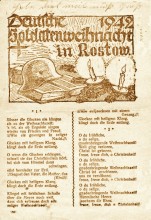 Рождество 1942 в Ростове-на-Дону