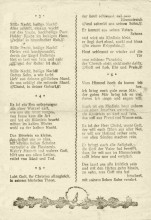 Рождество 1942 в Ростове-на-Дону