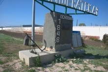 Ветряные мельницы станицы Камышеватской и ветряные мельницы Меотиды