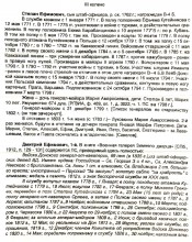 Село Кутейниково на Большом Несветае