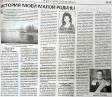 Село Кутейниково на Большом Несветае