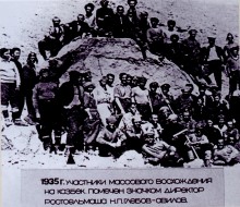 Шуцбундовцы в Ростове-на-Дону на Ростсельмаше