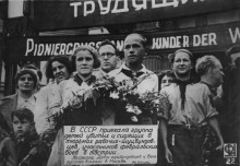 Шуцбундовцы в Ростове-на-Дону на Ростсельмаше