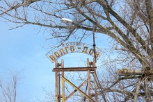 Подвесные мосты на реке Быстрой в хуторе Михайлов и посёлке Быстрогорском