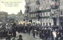 Ростовская община сестёр милосердия Красного креста