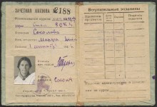 Ростовская община сестёр милосердия Красного креста