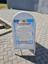 ДОТ на Ейской косе