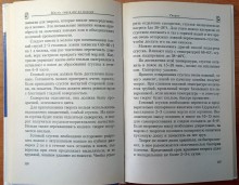 Беленький Геннадий Леонидович