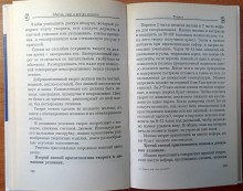 Беленький Геннадий Леонидович